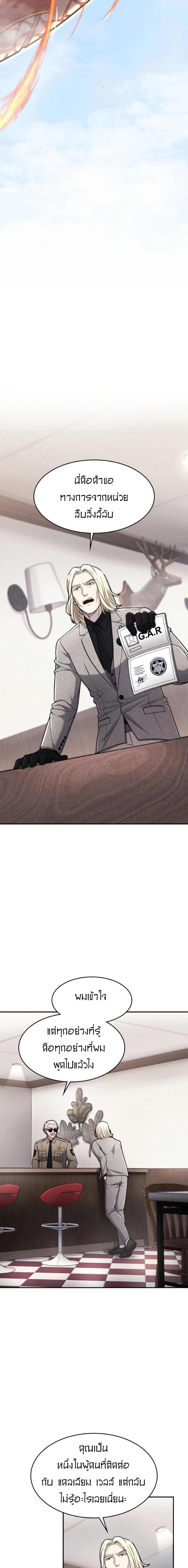 Manga-lc-com อ่านมังงะ อ่านการ์ตูน ออนไลน์ ฟรี Paranoid Mage ตอนที่ 1 2 3 4 5 6 7 8 9 10 11 12 13 14 ฟรี ไม่มีโฆษณา Manga-lc - อ่าน มังงะ อ่าน การ์ตูน ออนไลน์ อ่านมังงะ ฟรี