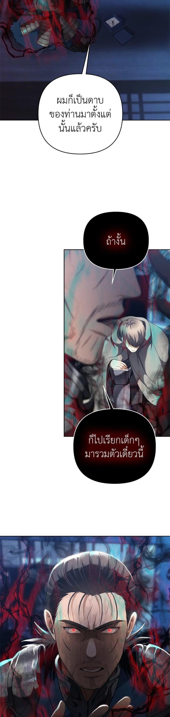 Manga-lc-com อ่านมังงะ อ่านการ์ตูน ออนไลน์ ฟรี Second Life Ranker ตอนที่ 1 2 3 4 5 6 7 8 9 10 11 12 13 14 ฟรี ไม่มีโฆษณา Manga-lc - อ่าน มังงะ อ่าน การ์ตูน ออนไลน์ อ่านมังงะ ฟรี