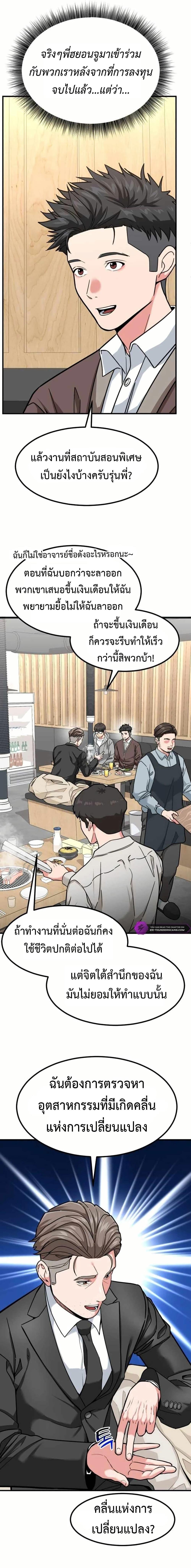 Manga-lc-com อ่านมังงะ อ่านการ์ตูน ออนไลน์ ฟรี Investors Who See the Future ตอนที่ 1 2 3 4 5 6 7 8 9 10 11 12 13 14 ฟรี ไม่มีโฆษณา Manga-lc - อ่าน มังงะ อ่าน การ์ตูน ออนไลน์ อ่านมังงะ ฟรี