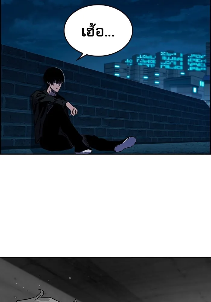 มหาสงครามคนแกร่ง ตอนที่ 1 อิมดาจุน รูปที่ 172