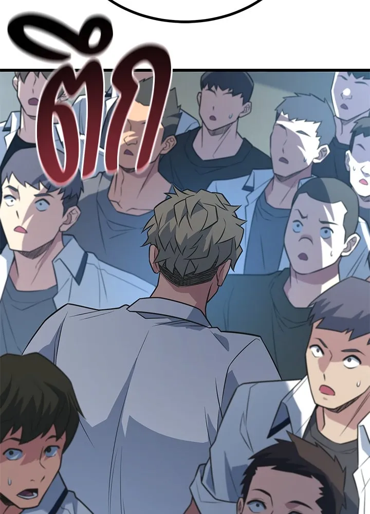 ราชาลานประลอง ตอนที่ 16 รูปที่ 20