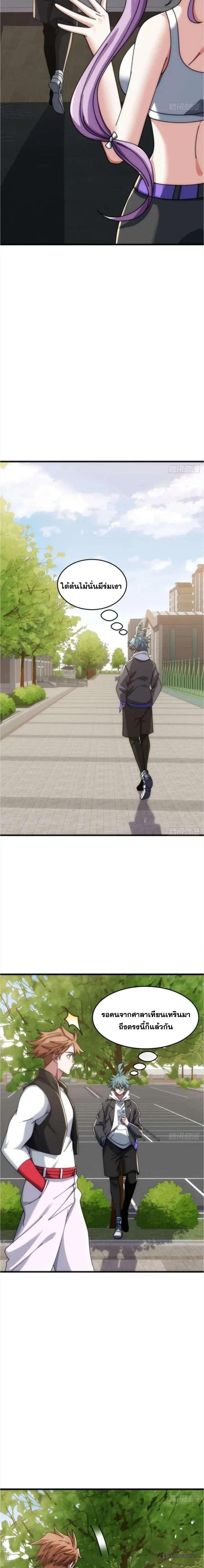 Manga-lc-com อ่านมังงะ อ่านการ์ตูน ออนไลน์ ฟรี Infinite Evolution From Zero ตอนที่ 1 2 3 4 5 6 7 8 9 10 11 12 13 14 ฟรี ไม่มีโฆษณา Manga-lc - อ่าน มังงะ อ่าน การ์ตูน ออนไลน์ อ่านมังงะ ฟรี