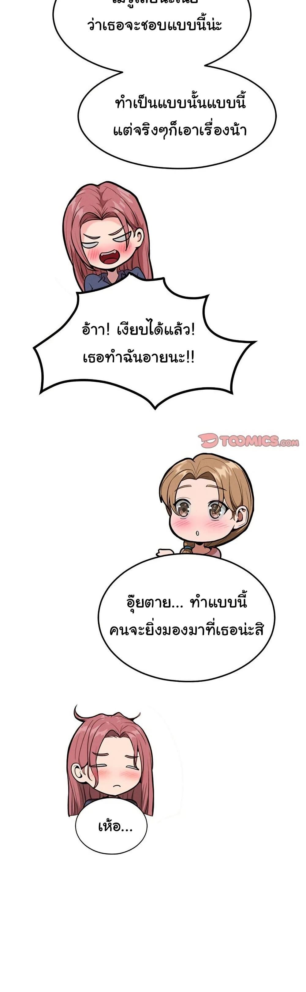 Doujin-Lc- อ่าน โดจิน มังฮวา เกาหลี ญี่ปุ่น จีน แปลไทย Tasty Missus x4 ตอนที่ 1 2 3 4 5 6 7 8 9 10 11 12 13 14 ฟรี ไม่มีโฆษณา อ่าน โดจิน Manhwa เกาหลี ญี่ปุ่น จีน เรามีครบ คัดมาให้เน้นๆ โดจิน 18+ รับประกันความฟินโดย  Doujin Lc