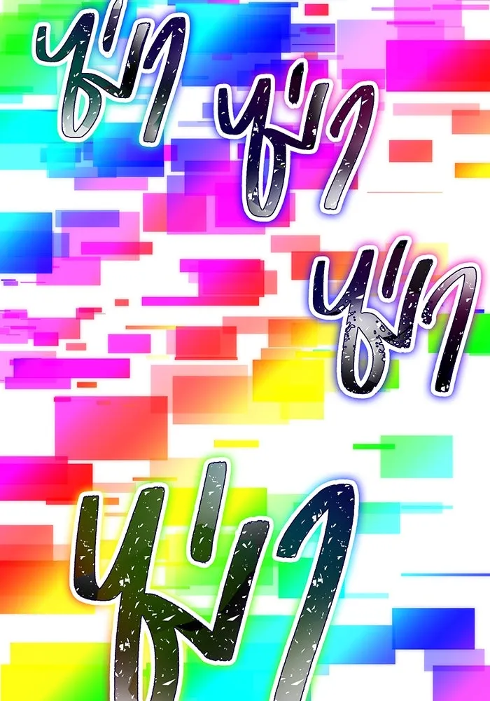 เพลเยอร์เลือดเทวะ ตอนที่ 29 vs วายุและอัสนี ② รูปที่ 206