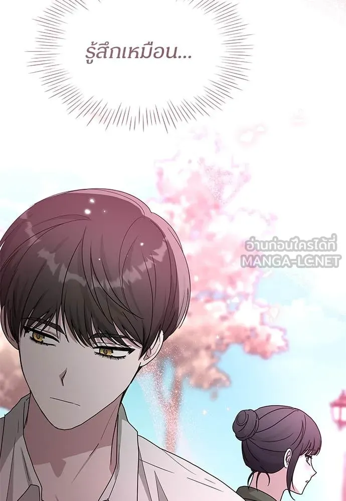 ฉันเนี่ยนะ ตอนที่ 72 รูปที่ 87