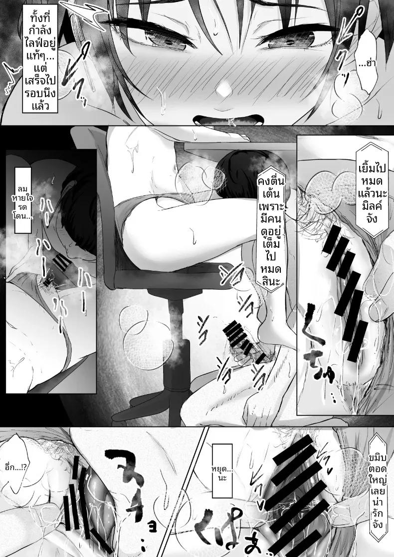 Doujin-Lc- อ่าน โดจิน มังฮวา เกาหลี ญี่ปุ่น จีน แปลไทย เมื่อถูกสตรีมเมอร์คนโปรดหักหลัง จึงต้องเอาชนะใจด้วยเสน่ห์ของตัวเอง (e-RN) ตอนที่ 1 2 3 4 5 6 7 8 9 10 11 12 13 14 ฟรี ไม่มีโฆษณา อ่าน โดจิน Manhwa เกาหลี ญี่ปุ่น จีน เรามีครบ คัดมาให้เน้นๆ โดจิน 18+ รับประกันความฟินโดย  Doujin Lc