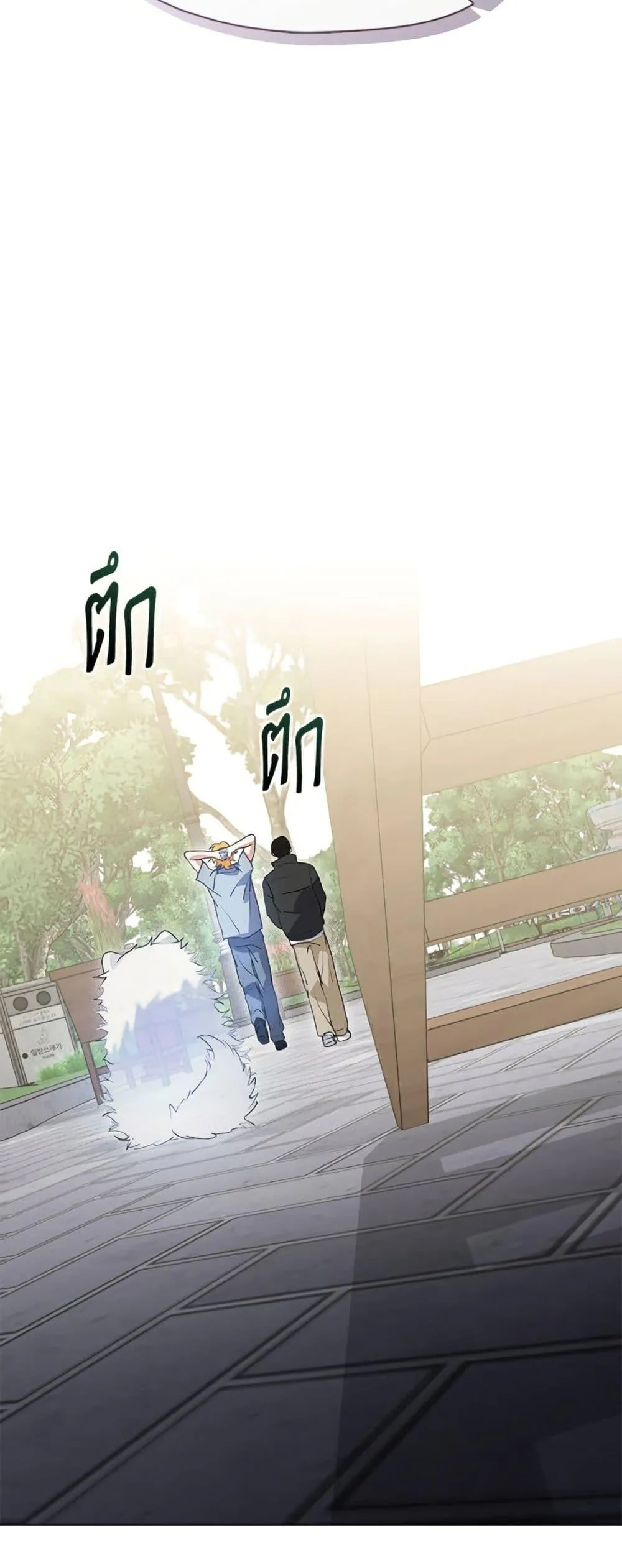 Afterlife Diner ร_านอาหารหล_งความตาย ตอนที่ ตอนที่ 85 รูปที่ 37