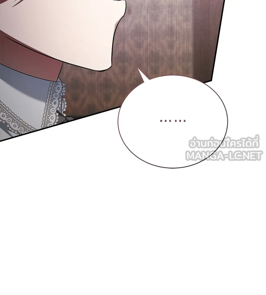 สัญญารักฉบับสุดท้าย ตอนที่ 26 รูปที่ 66