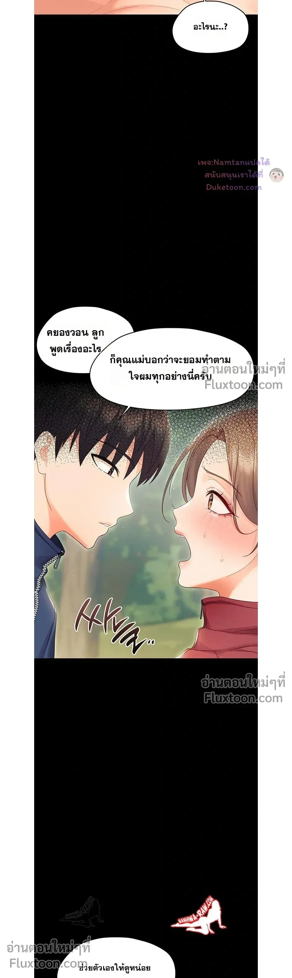 Doujin-Lc- อ่าน โดจิน มังฮวา เกาหลี ญี่ปุ่น จีน แปลไทย Small Beast ไอ้เด็กนี่มันร้ายยยย ตอนที่ 1 2 3 4 5 6 7 8 9 10 11 12 13 14 ฟรี ไม่มีโฆษณา อ่าน โดจิน Manhwa เกาหลี ญี่ปุ่น จีน เรามีครบ คัดมาให้เน้นๆ โดจิน 18+ รับประกันความฟินโดย  Doujin Lc