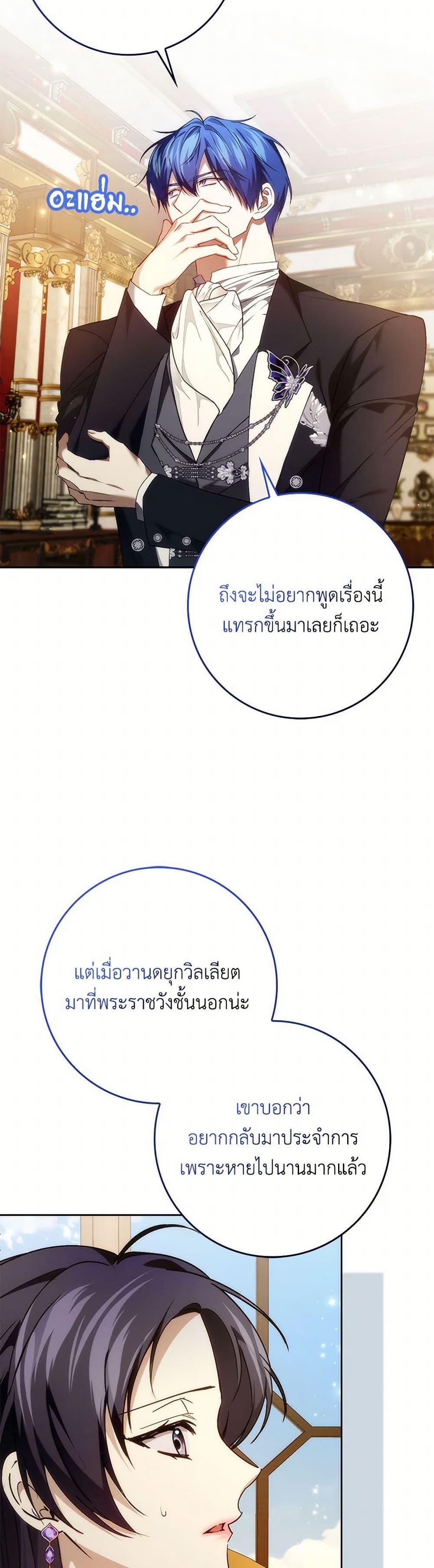 Manga-lc-com อ่านมังงะ อ่านการ์ตูน ออนไลน์ ฟรี I Won’t Pick Up The Trash I Threw Away Again ตอนที่ 1 2 3 4 5 6 7 8 9 10 11 12 13 14 ฟรี ไม่มีโฆษณา Manga-lc - อ่าน มังงะ อ่าน การ์ตูน ออนไลน์ อ่านมังงะ ฟรี