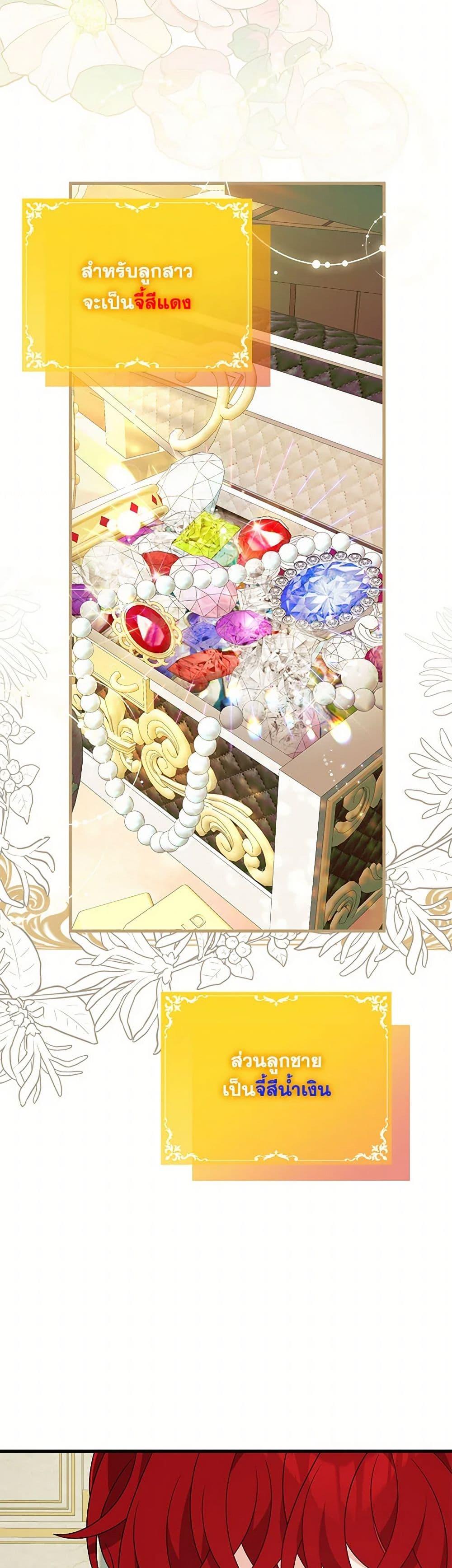 Manga-lc-com อ่านมังงะ อ่านการ์ตูน ออนไลน์ ฟรี I Will Seduce the Male Lead for My Older Brother ตอนที่ 1 2 3 4 5 6 7 8 9 10 11 12 13 14 ฟรี ไม่มีโฆษณา Manga-lc - อ่าน มังงะ อ่าน การ์ตูน ออนไลน์ อ่านมังงะ ฟรี