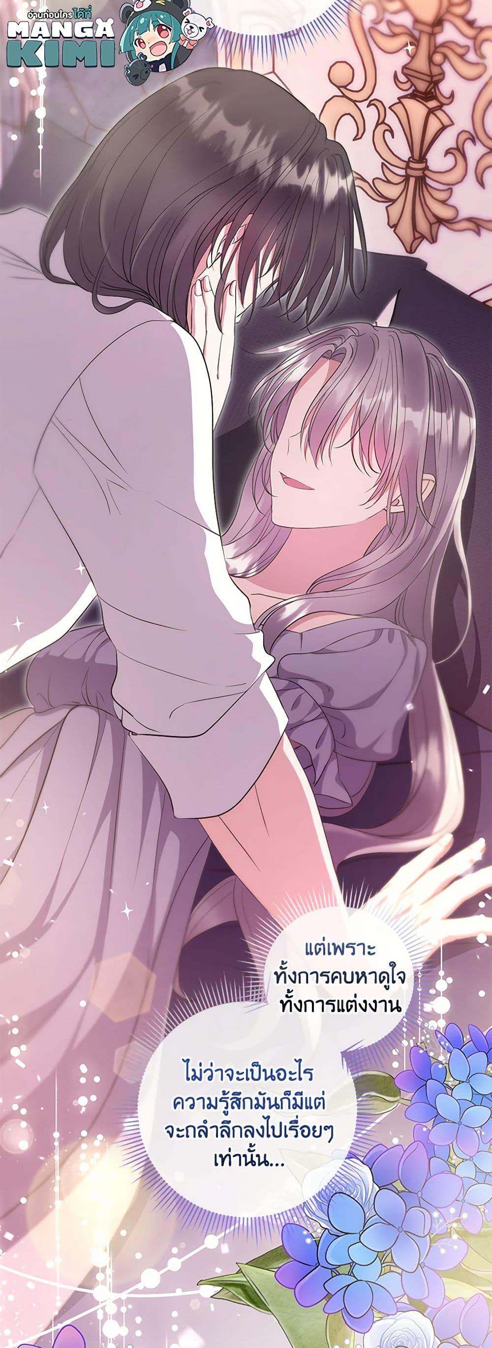 Manga-lc-com อ่านมังงะ อ่านการ์ตูน ออนไลน์ ฟรี Move, I’m Deciding the Ending! ตอนที่ 1 2 3 4 5 6 7 8 9 10 11 12 13 14 ฟรี ไม่มีโฆษณา Manga-lc - อ่าน มังงะ อ่าน การ์ตูน ออนไลน์ อ่านมังงะ ฟรี