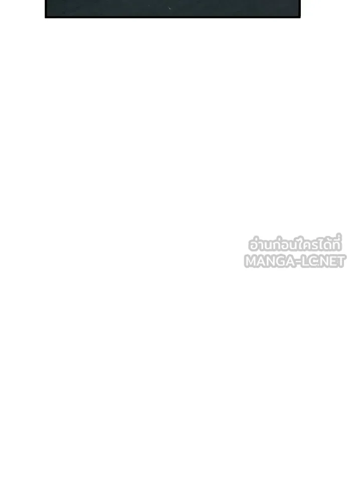 ศาสตราจารย์จำเป็นแห่งอะคาเดมี ตอนที่ 18 รูปที่ 45