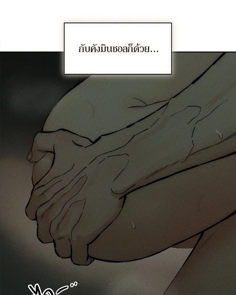 บุปผารุ่มราคะ ตอนที่ 64 รูปที่ 109