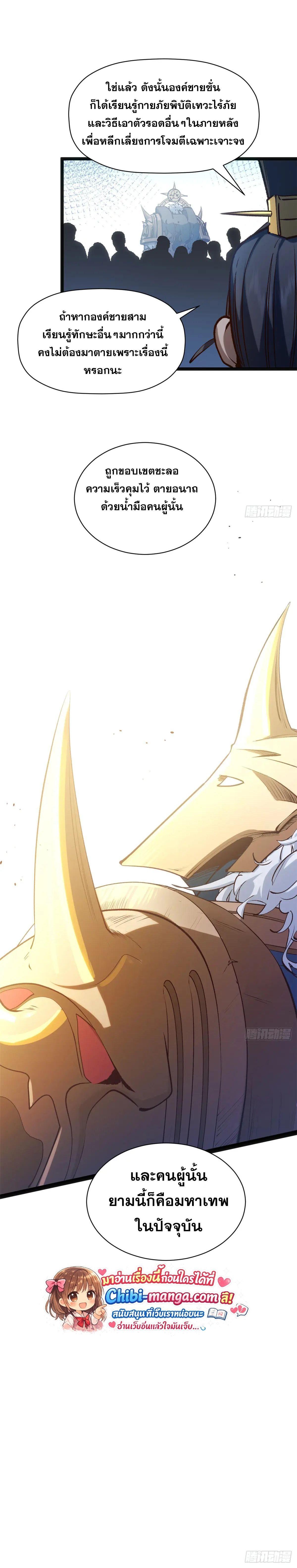 Manga-lc-com อ่านมังงะ อ่านการ์ตูน ออนไลน์ ฟรี Top Tier Providence ตอนที่ 1 2 3 4 5 6 7 8 9 10 11 12 13 14 ฟรี ไม่มีโฆษณา Manga-lc - อ่าน มังงะ อ่าน การ์ตูน ออนไลน์ อ่านมังงะ ฟรี