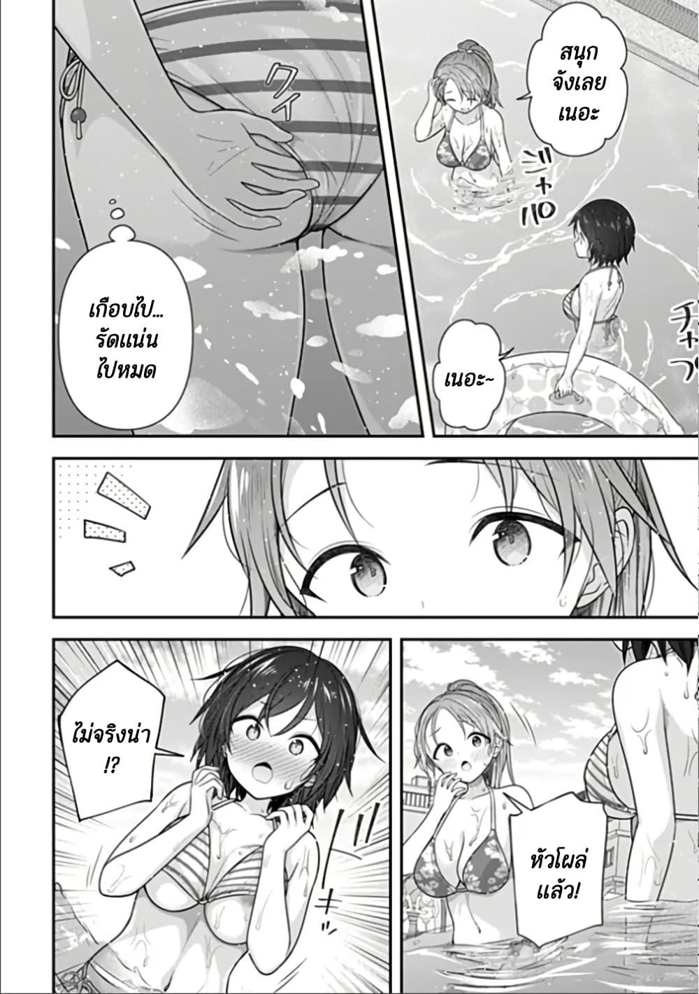 Manga-lc-com อ่านมังงะ อ่านการ์ตูน ออนไลน์ ฟรี Kare Nanka Yori, Watashi no Hou ga Ii Desho ตอนที่ 1 2 3 4 5 6 7 8 9 10 11 12 13 14 ฟรี ไม่มีโฆษณา Manga-lc - อ่าน มังงะ อ่าน การ์ตูน ออนไลน์ อ่านมังงะ ฟรี