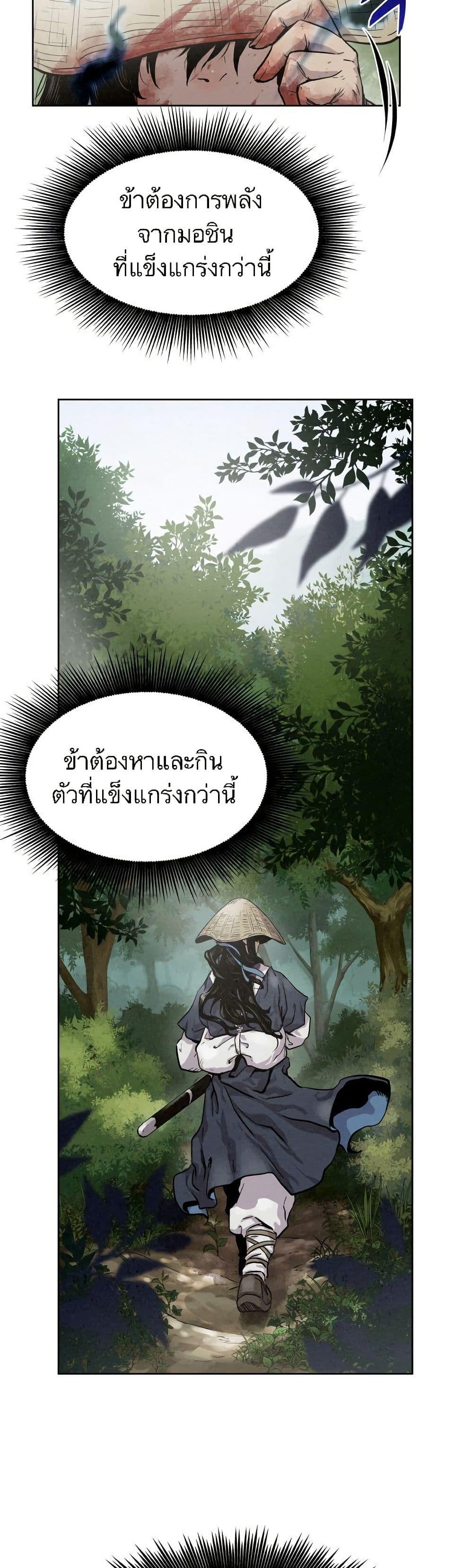 Manga-lc-com อ่านมังงะ อ่านการ์ตูน ออนไลน์ ฟรี Spirit Hunter ตอนที่ 1 2 3 4 5 6 7 8 9 10 11 12 13 14 ฟรี ไม่มีโฆษณา Manga-lc - อ่าน มังงะ อ่าน การ์ตูน ออนไลน์ อ่านมังงะ ฟรี