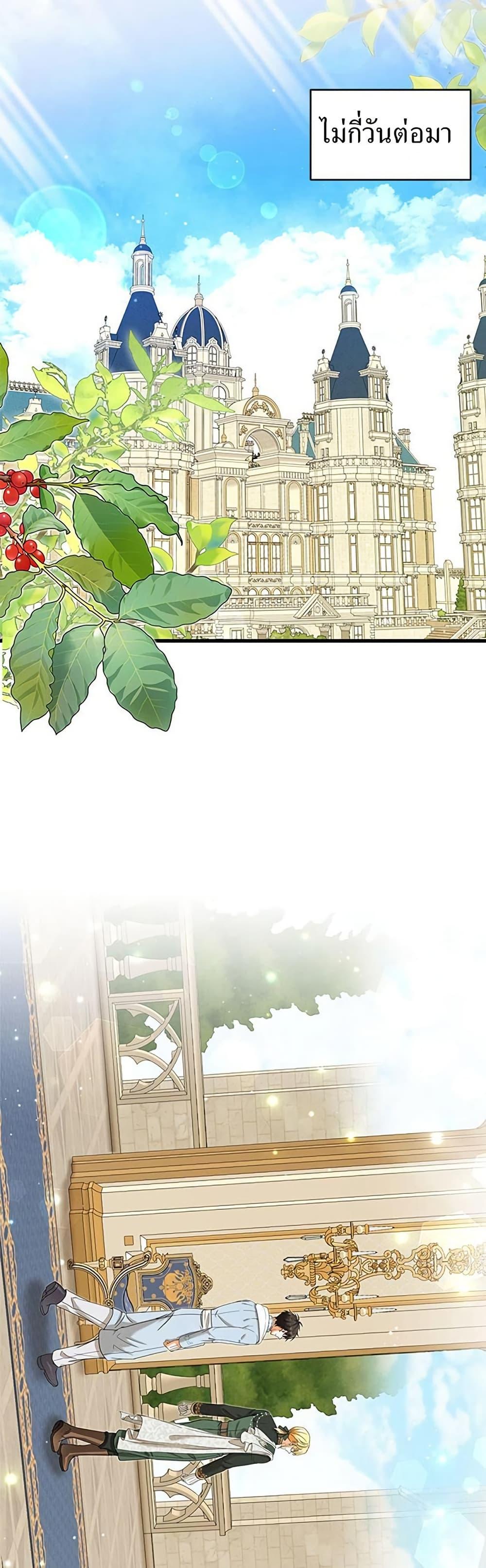 Manga-lc-com อ่านมังงะ อ่านการ์ตูน ออนไลน์ ฟรี I Became the Emperor’s Cat ตอนที่ 1 2 3 4 5 6 7 8 9 10 11 12 13 14 ฟรี ไม่มีโฆษณา Manga-lc - อ่าน มังงะ อ่าน การ์ตูน ออนไลน์ อ่านมังงะ ฟรี