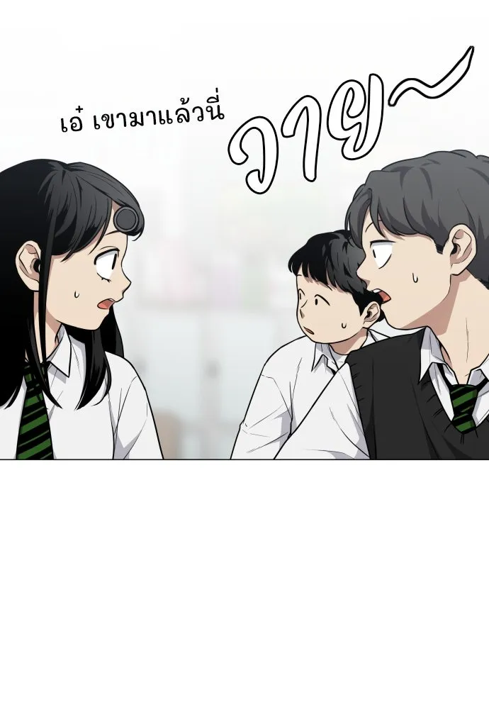 JAKDU ตอนที่ 21 รูปที่ 17