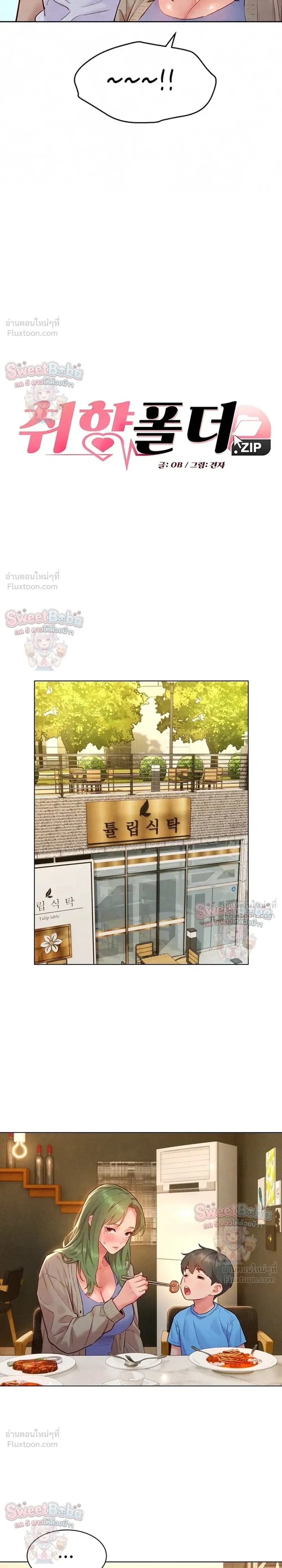 Doujin-Lc- อ่าน โดจิน มังฮวา เกาหลี ญี่ปุ่น จีน แปลไทย Taste Folder ตอนที่ 1 2 3 4 5 6 7 8 9 10 11 12 13 14 ฟรี ไม่มีโฆษณา อ่าน โดจิน Manhwa เกาหลี ญี่ปุ่น จีน เรามีครบ คัดมาให้เน้นๆ โดจิน 18+ รับประกันความฟินโดย  Doujin Lc