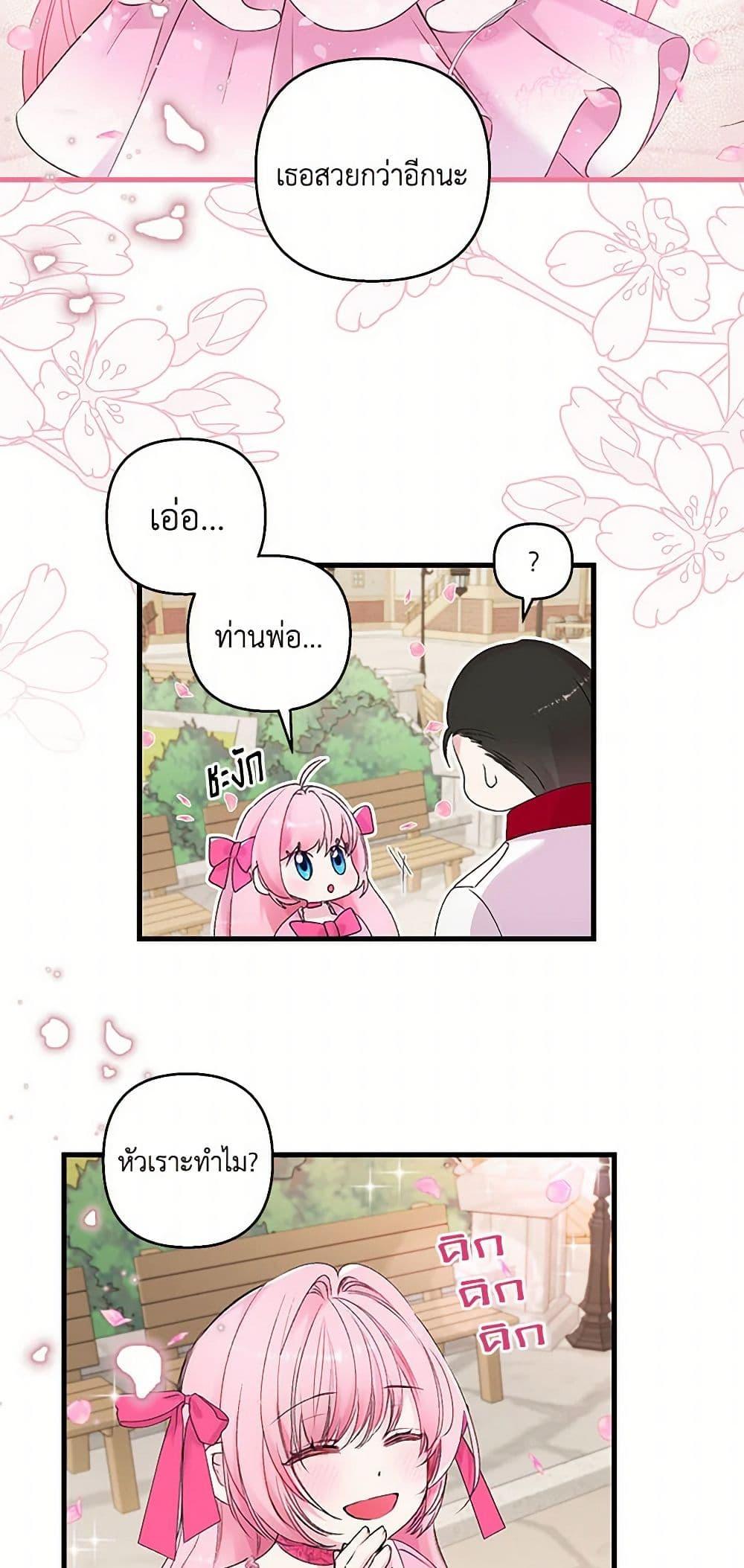 Manga-lc-com อ่านมังงะ อ่านการ์ตูน ออนไลน์ ฟรี Our Little Empress ตอนที่ 1 2 3 4 5 6 7 8 9 10 11 12 13 14 ฟรี ไม่มีโฆษณา Manga-lc - อ่าน มังงะ อ่าน การ์ตูน ออนไลน์ อ่านมังงะ ฟรี