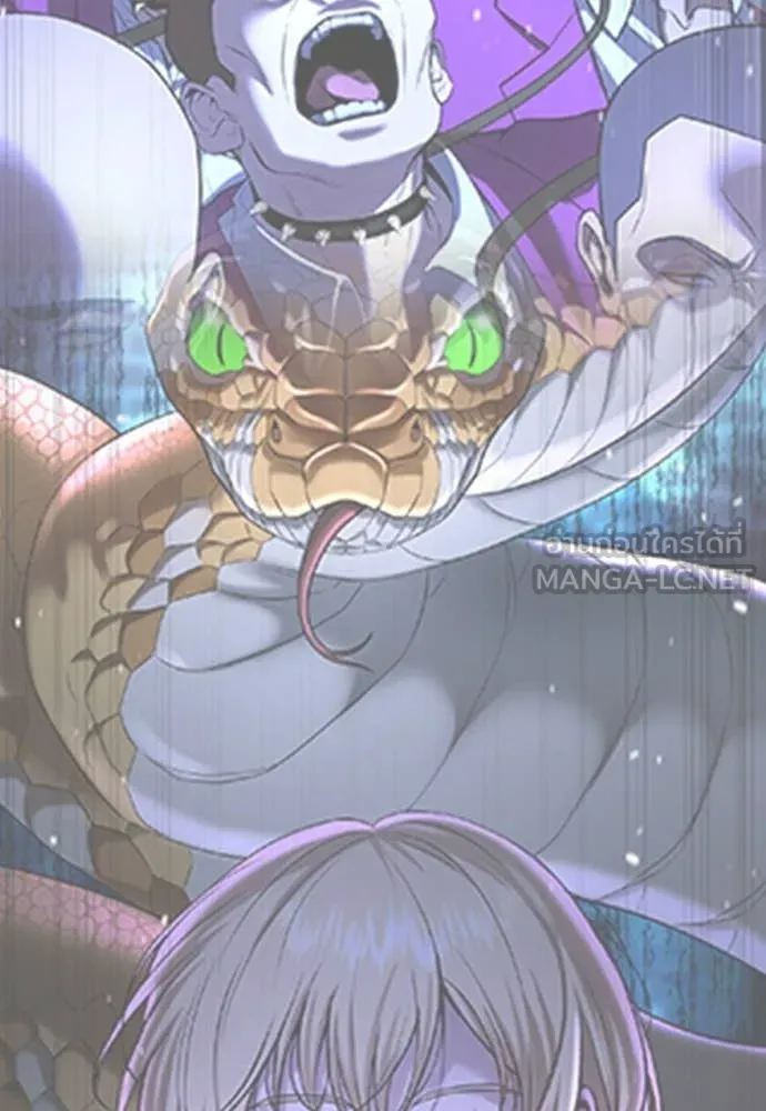 คูเซรา ตอนที่ 38 รูปที่ 11