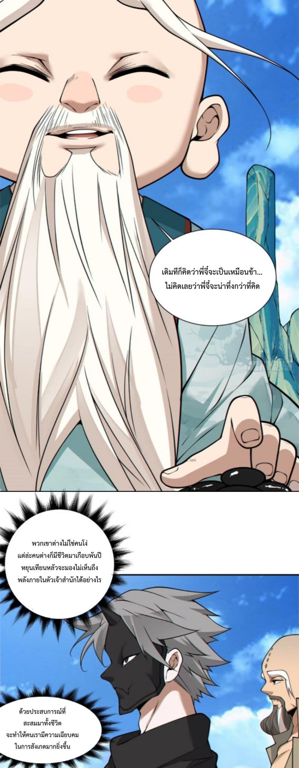 Manga-lc-com อ่านมังงะ อ่านการ์ตูน ออนไลน์ ฟรี MyDisciplesAr ตอนที่ 1 2 3 4 5 6 7 8 9 10 11 12 13 14 ฟรี ไม่มีโฆษณา Manga-lc - อ่าน มังงะ อ่าน การ์ตูน ออนไลน์ อ่านมังงะ ฟรี
