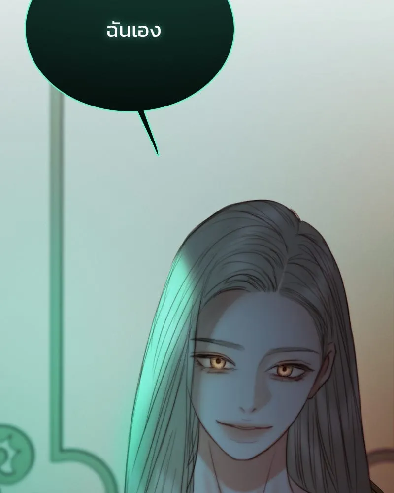 เซเรน่า ตอนที่ 104 รูปที่ 20