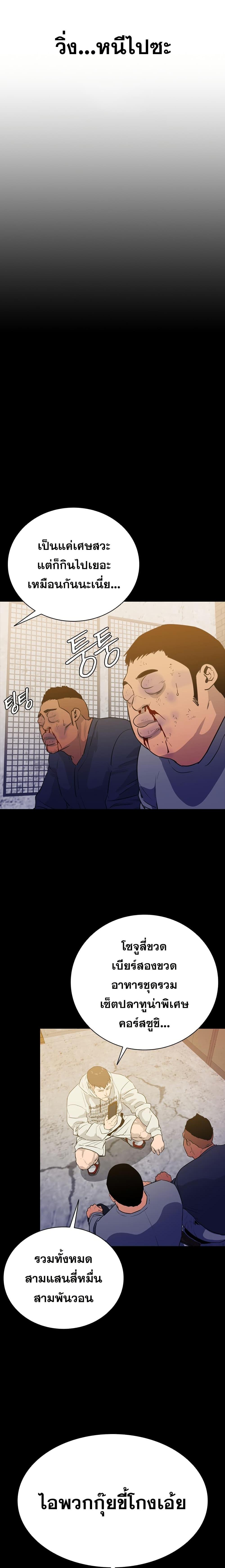 Manga-lc-com อ่านมังงะ อ่านการ์ตูน ออนไลน์ ฟรี VS ตอนที่ 1 2 3 4 5 6 7 8 9 10 11 12 13 14 ฟรี ไม่มีโฆษณา Manga-lc - อ่าน มังงะ อ่าน การ์ตูน ออนไลน์ อ่านมังงะ ฟรี