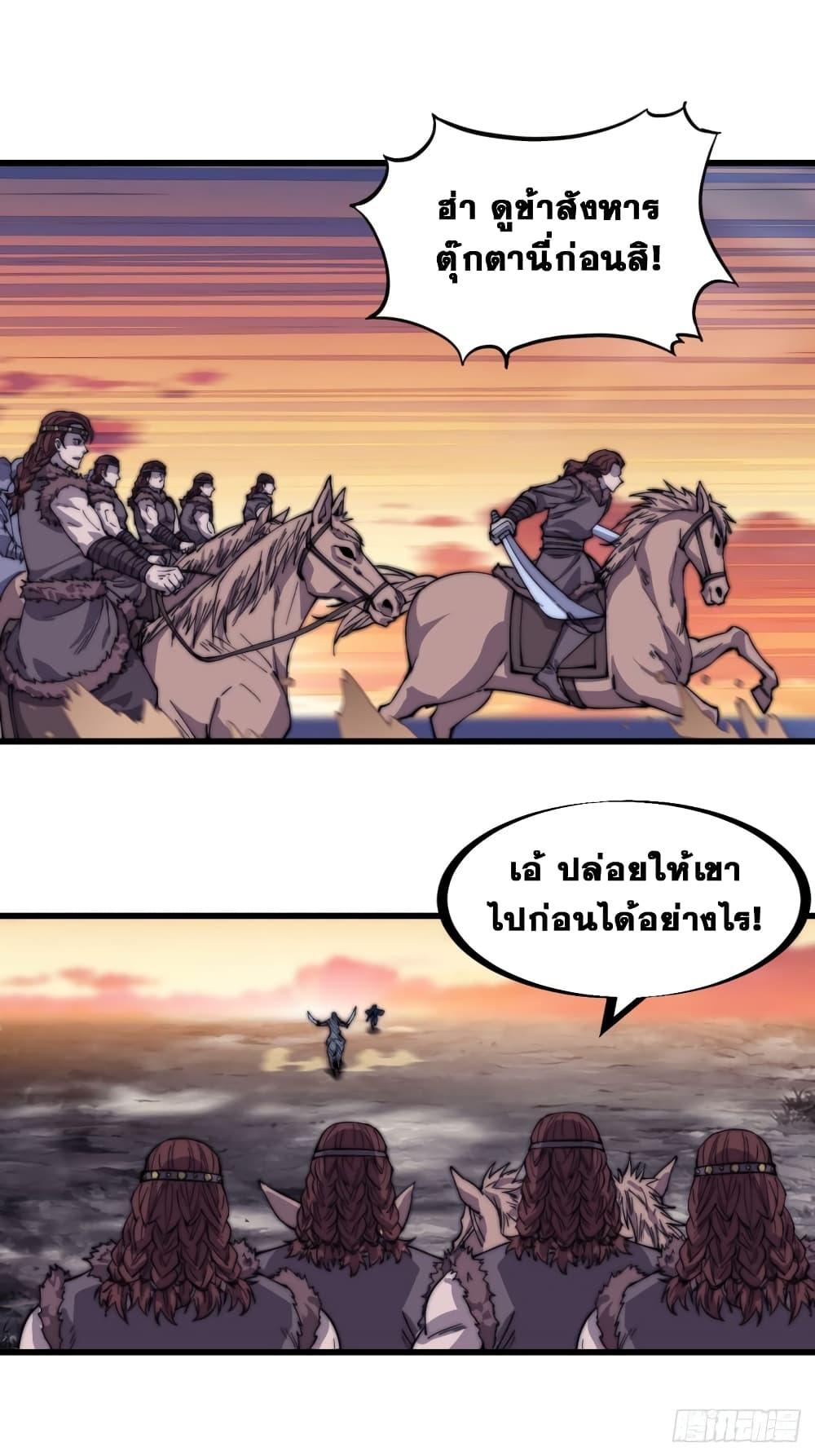Manga-lc-com อ่านมังงะ อ่านการ์ตูน ออนไลน์ ฟรี It Starts With A Mountain ตอนที่ 1 2 3 4 5 6 7 8 9 10 11 12 13 14 ฟรี ไม่มีโฆษณา Manga-lc - อ่าน มังงะ อ่าน การ์ตูน ออนไลน์ อ่านมังงะ ฟรี