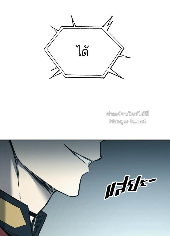 Doujin-Lc- อ่าน โดจิน มังฮวา เกาหลี ญี่ปุ่น จีน แปลไทย ผู้พิชิตเกมป้องกันฐาน ตอนที่ 1 2 3 4 5 6 7 8 9 10 11 12 13 14 ฟรี ไม่มีโฆษณา อ่าน โดจิน Manhwa เกาหลี ญี่ปุ่น จีน เรามีครบ คัดมาให้เน้นๆ โดจิน 18+ รับประกันความฟินโดย Doujin Lc