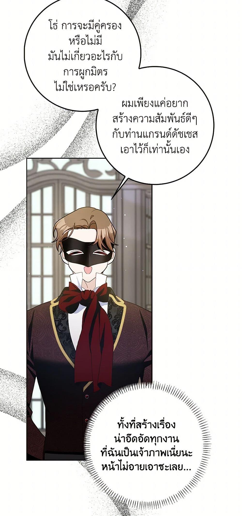 Manga-lc-com อ่านมังงะ อ่านการ์ตูน ออนไลน์ ฟรี Please Marry Me Again! ตอนที่ 1 2 3 4 5 6 7 8 9 10 11 12 13 14 ฟรี ไม่มีโฆษณา Manga-lc - อ่าน มังงะ อ่าน การ์ตูน ออนไลน์ อ่านมังงะ ฟรี