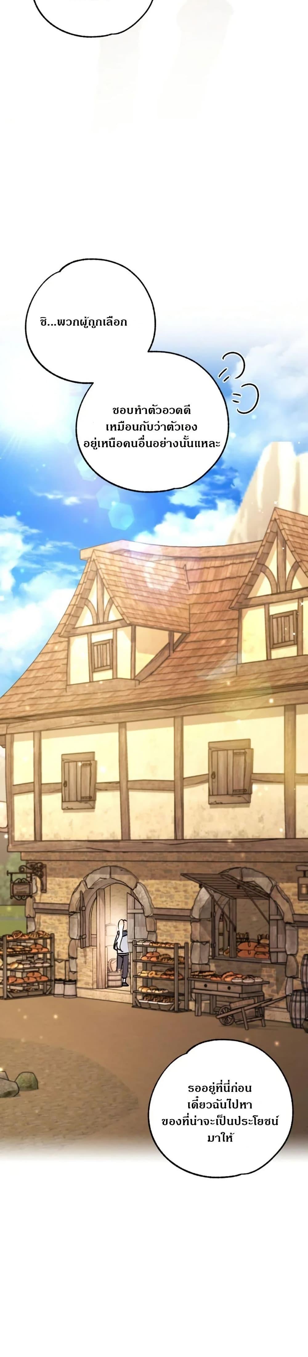 Manga-lc-com อ่านมังงะ อ่านการ์ตูน ออนไลน์ ฟรี Steal from the Devil’s Pocket ตอนที่ 1 2 3 4 5 6 7 8 9 10 11 12 13 14 ฟรี ไม่มีโฆษณา Manga-lc - อ่าน มังงะ อ่าน การ์ตูน ออนไลน์ อ่านมังงะ ฟรี