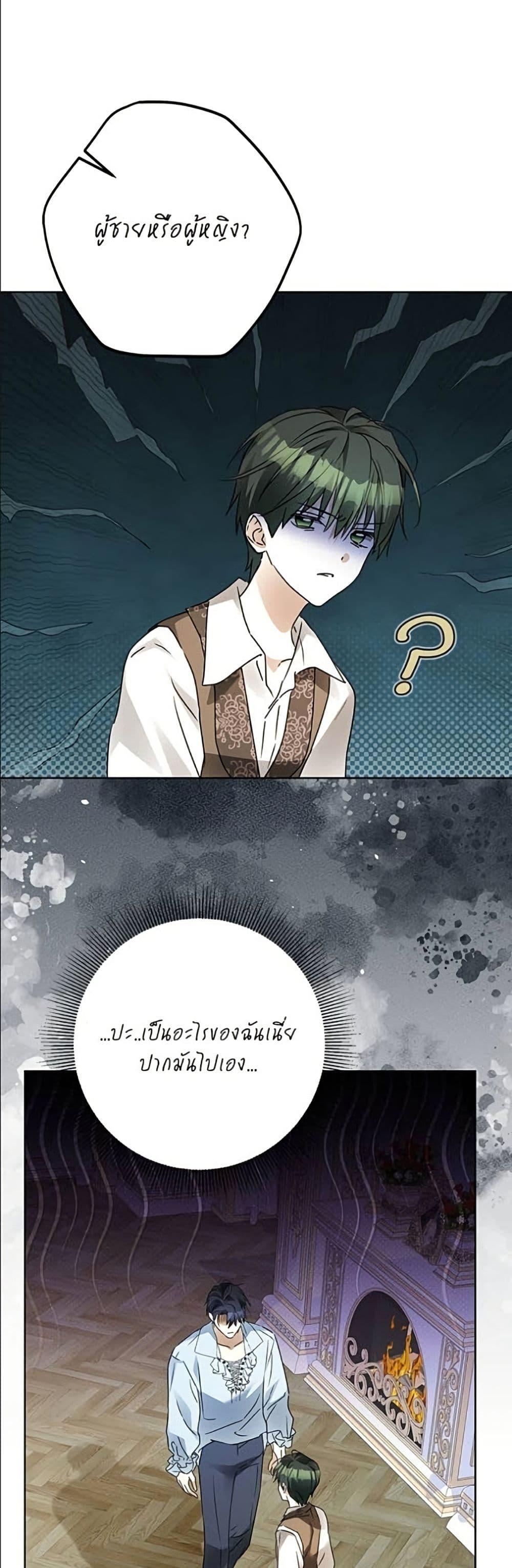 Manga-lc-com อ่านมังงะ อ่านการ์ตูน ออนไลน์ ฟรี Became the Duke’s Male Servant ตอนที่ 1 2 3 4 5 6 7 8 9 10 11 12 13 14 ฟรี ไม่มีโฆษณา Manga-lc - อ่าน มังงะ อ่าน การ์ตูน ออนไลน์ อ่านมังงะ ฟรี