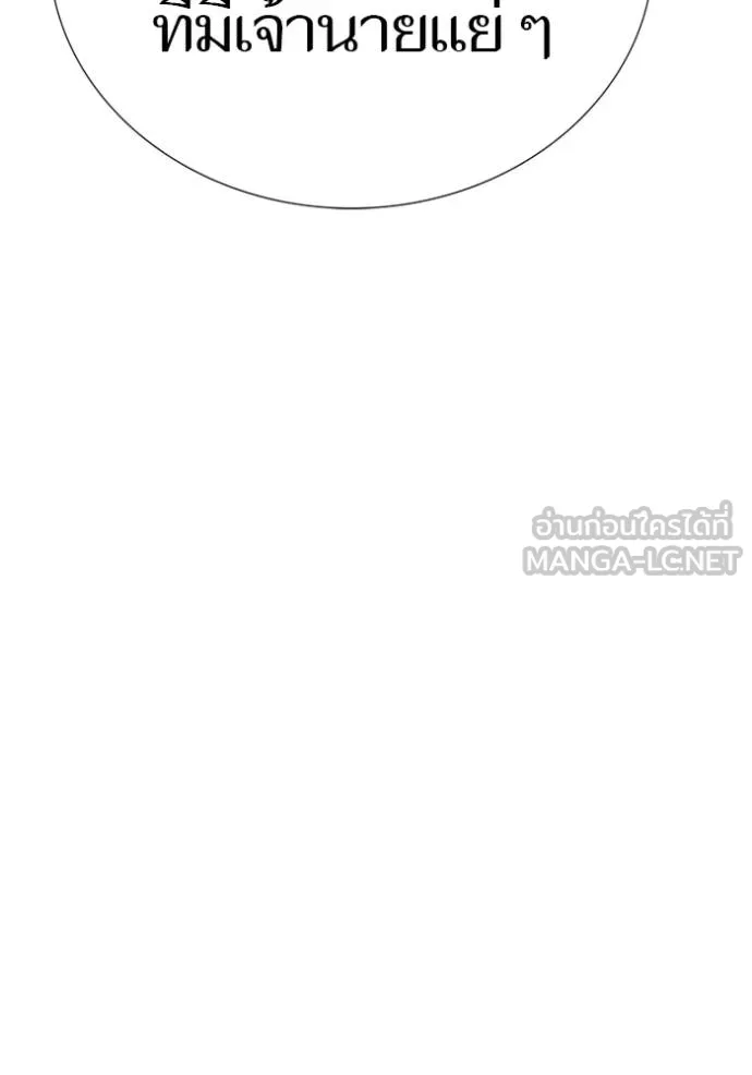 ทาวเวอร์ออฟก๊อด หอคอ ตอนที่ 635 รูปที่ 111