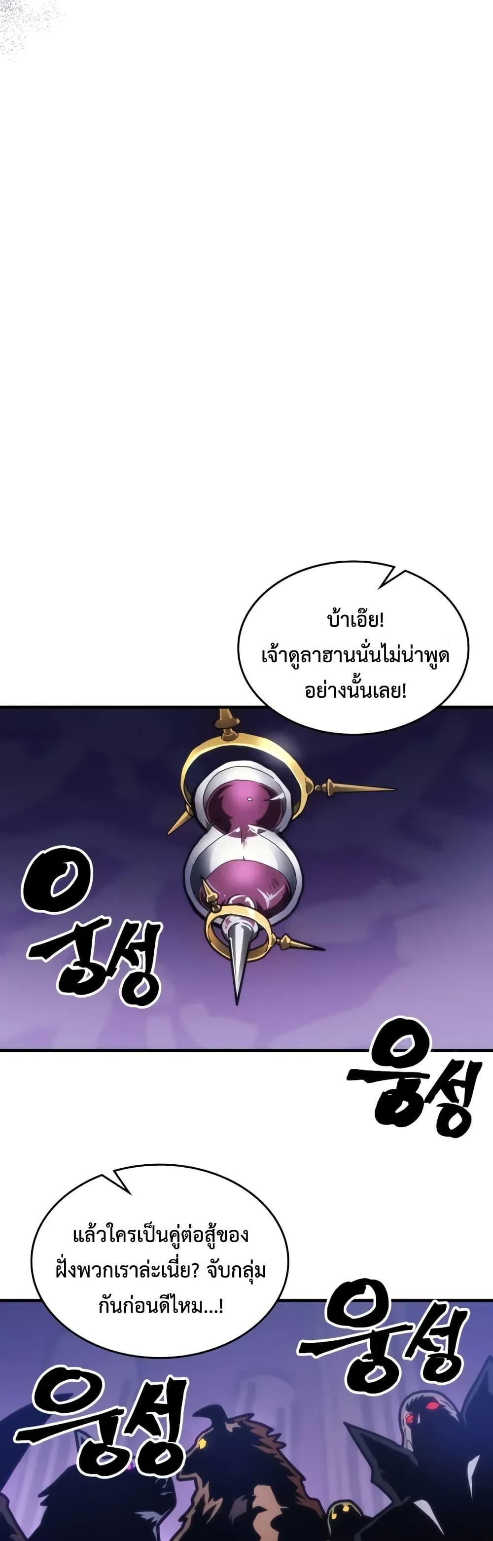 Manga-lc-com อ่านมังงะ อ่านการ์ตูน ออนไลน์ ฟรี Mr Devourer, Please Act Like a Final Boss ตอนที่ 1 2 3 4 5 6 7 8 9 10 11 12 13 14 ฟรี ไม่มีโฆษณา Manga-lc - อ่าน มังงะ อ่าน การ์ตูน ออนไลน์ อ่านมังงะ ฟรี