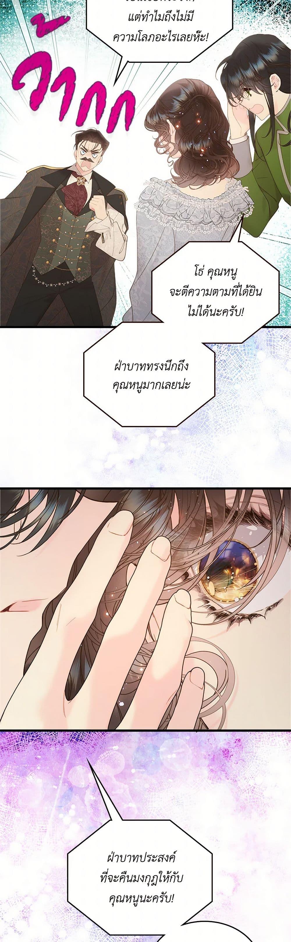 Manga-lc-com อ่านมังงะ อ่านการ์ตูน ออนไลน์ ฟรี Beatrice ตอนที่ 1 2 3 4 5 6 7 8 9 10 11 12 13 14 ฟรี ไม่มีโฆษณา Manga-lc - อ่าน มังงะ อ่าน การ์ตูน ออนไลน์ อ่านมังงะ ฟรี