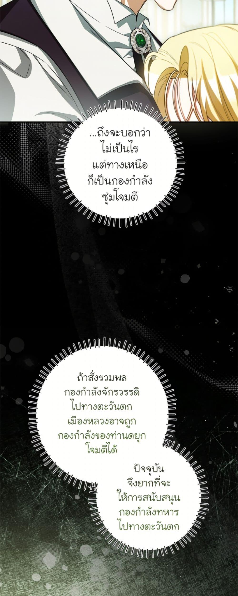 Manga-lc-com อ่านมังงะ อ่านการ์ตูน ออนไลน์ ฟรี I Think I’ve Been Possessed Somewhere ตอนที่ 1 2 3 4 5 6 7 8 9 10 11 12 13 14 ฟรี ไม่มีโฆษณา Manga-lc - อ่าน มังงะ อ่าน การ์ตูน ออนไลน์ อ่านมังงะ ฟรี