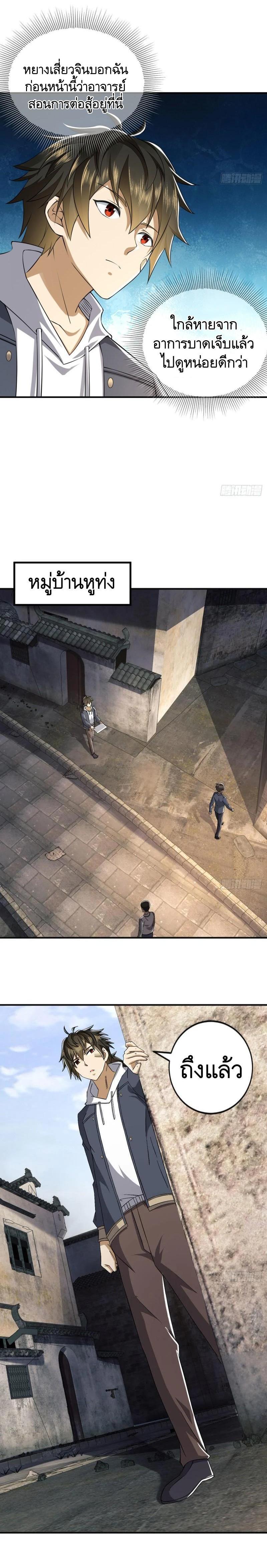 Manga-lc-com อ่านมังงะ อ่านการ์ตูน ออนไลน์ ฟรี The First Order ตอนที่ 1 2 3 4 5 6 7 8 9 10 11 12 13 14 ฟรี ไม่มีโฆษณา Manga-lc - อ่าน มังงะ อ่าน การ์ตูน ออนไลน์ อ่านมังงะ ฟรี