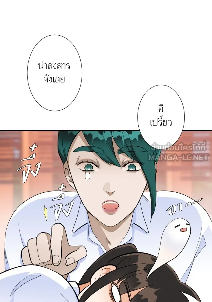 2nd Love หนุ่มเฮ้วสาวbrเปรี้ยวรักเดียวโด ตอนที่ 9 รูปที่ 12