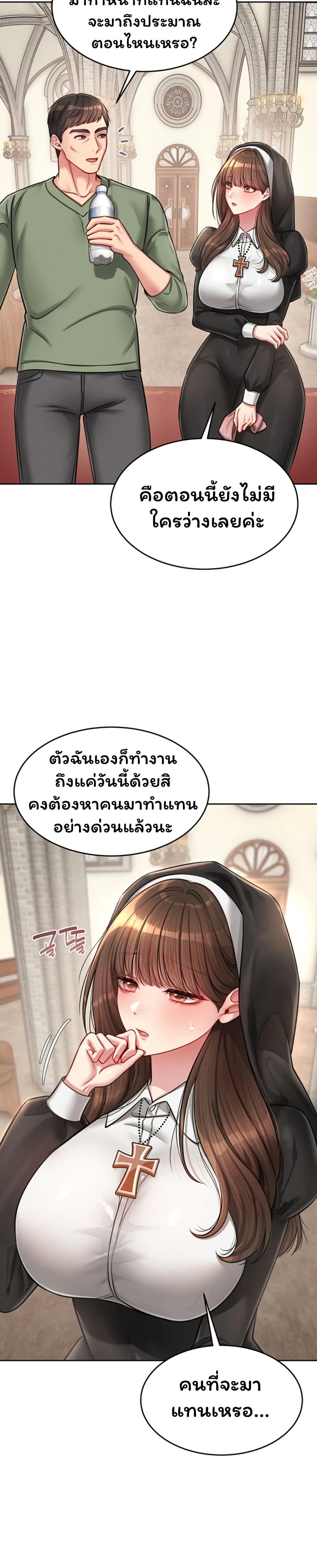 Doujin-Lc- อ่าน โดจิน มังฮวา เกาหลี ญี่ปุ่น จีน แปลไทย Confessional Sex ตอนที่ 1 2 3 4 5 6 7 8 9 10 11 12 13 14 ฟรี ไม่มีโฆษณา อ่าน โดจิน Manhwa เกาหลี ญี่ปุ่น จีน เรามีครบ คัดมาให้เน้นๆ โดจิน 18+ รับประกันความฟินโดย  Doujin Lc