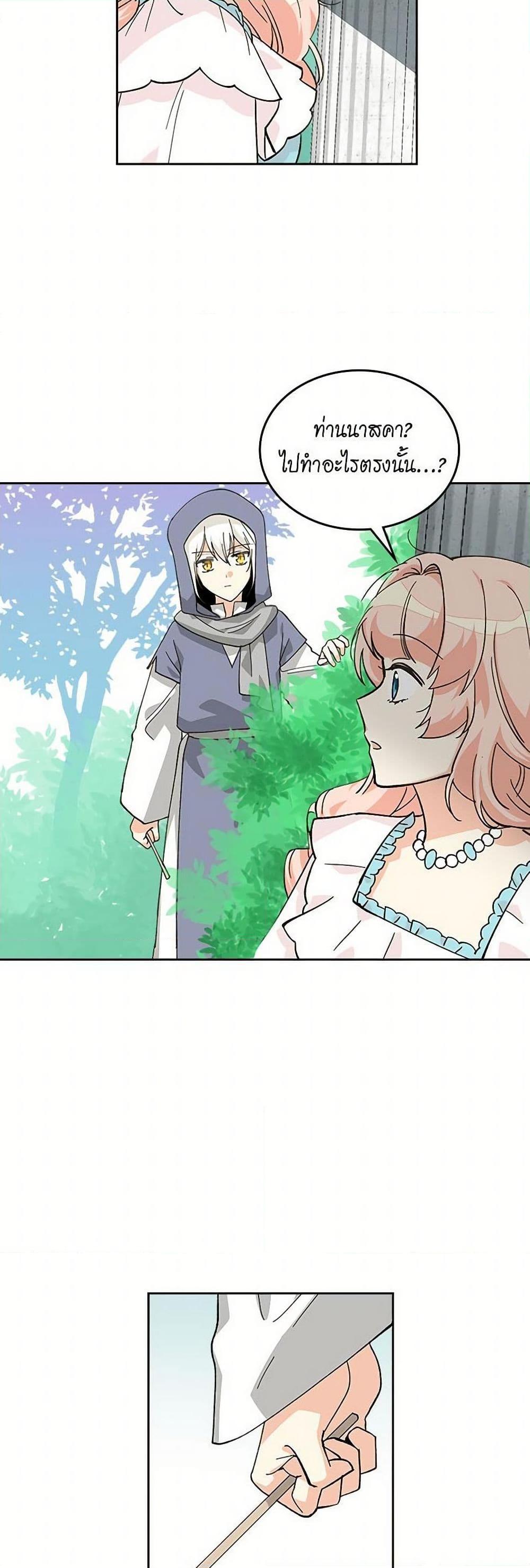 Manga-lc-com อ่านมังงะ อ่านการ์ตูน ออนไลน์ ฟรี The Antagonist’s Pet ตอนที่ 1 2 3 4 5 6 7 8 9 10 11 12 13 14 ฟรี ไม่มีโฆษณา Manga-lc - อ่าน มังงะ อ่าน การ์ตูน ออนไลน์ อ่านมังงะ ฟรี