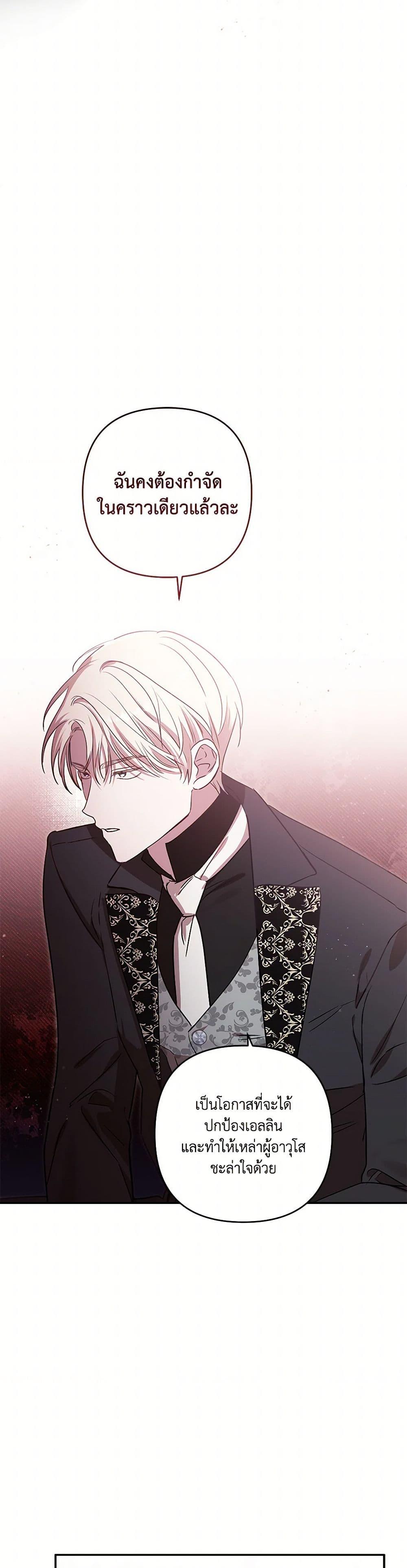 Manga-lc-com อ่านมังงะ อ่านการ์ตูน ออนไลน์ ฟรี I Failed to Divorce My Husband ตอนที่ 1 2 3 4 5 6 7 8 9 10 11 12 13 14 ฟรี ไม่มีโฆษณา Manga-lc - อ่าน มังงะ อ่าน การ์ตูน ออนไลน์ อ่านมังงะ ฟรี