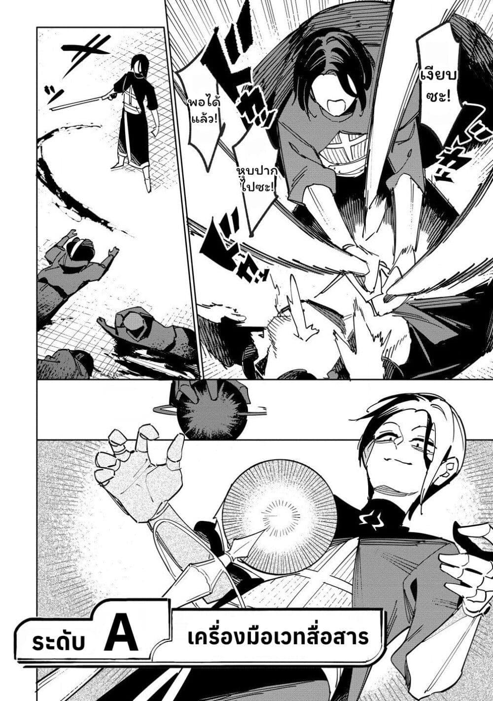 Manga-lc-com อ่านมังงะ อ่านการ์ตูน ออนไลน์ ฟรี Tsuihousareta Renkinjutsushi wa Mujikaku ni Densetsu to Naru Yandere Imouto (Oukoku no Shugoryuu) to Issho ni Henkyou de Shiawase ni Kurashimasu! ตอนที่ 1 2 3 4 5 6 7 8 9 10 11 12 13 14 ฟรี ไม่มีโฆษณา Manga-lc - อ่าน มังงะ อ่าน การ์ตูน ออนไลน์ อ่านมังงะ ฟรี