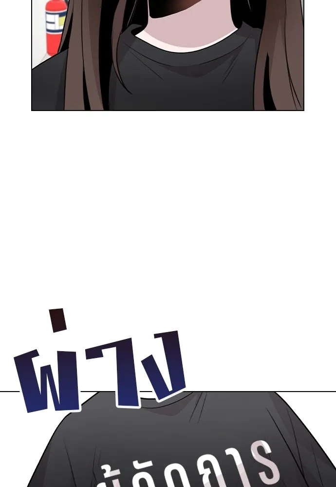 รักผิดแผน ตอนที่ 66 รูปที่ 110