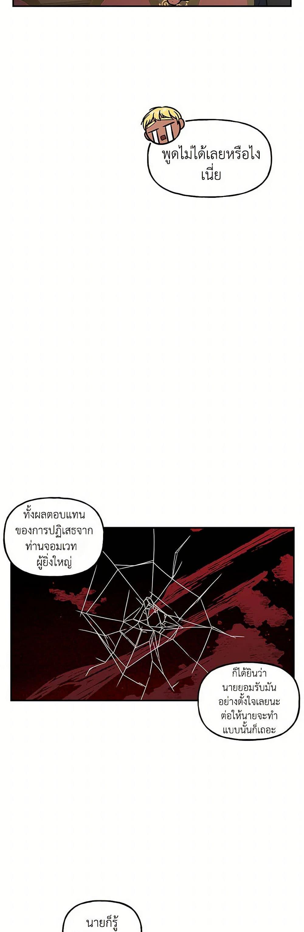 Manga-lc-com อ่านมังงะ อ่านการ์ตูน ออนไลน์ ฟรี Daughter of the Archmage ตอนที่ 1 2 3 4 5 6 7 8 9 10 11 12 13 14 ฟรี ไม่มีโฆษณา Manga-lc - อ่าน มังงะ อ่าน การ์ตูน ออนไลน์ อ่านมังงะ ฟรี