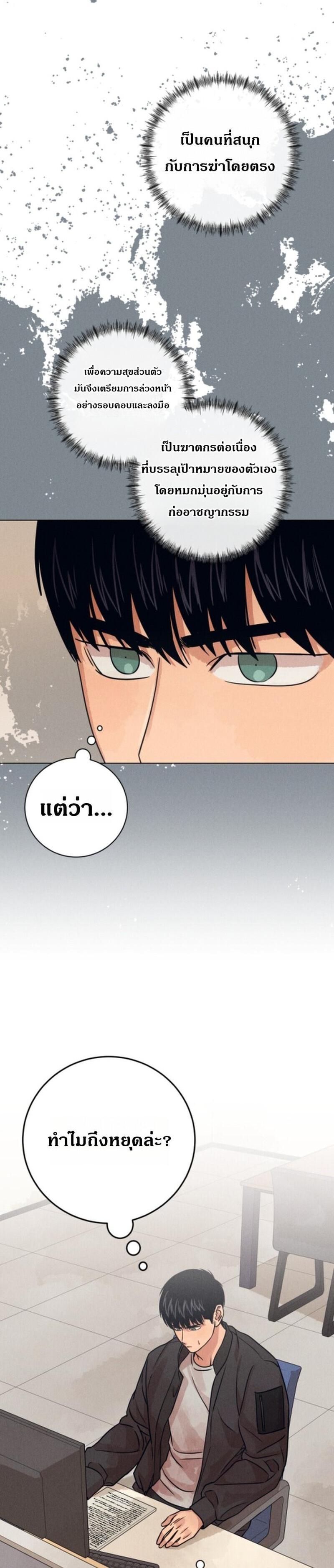 Manga-lc-com อ่านมังงะ อ่านการ์ตูน ออนไลน์ ฟรี The Killer’s Interview ตอนที่ 1 2 3 4 5 6 7 8 9 10 11 12 13 14 ฟรี ไม่มีโฆษณา Manga-lc - อ่าน มังงะ อ่าน การ์ตูน ออนไลน์ อ่านมังงะ ฟรี