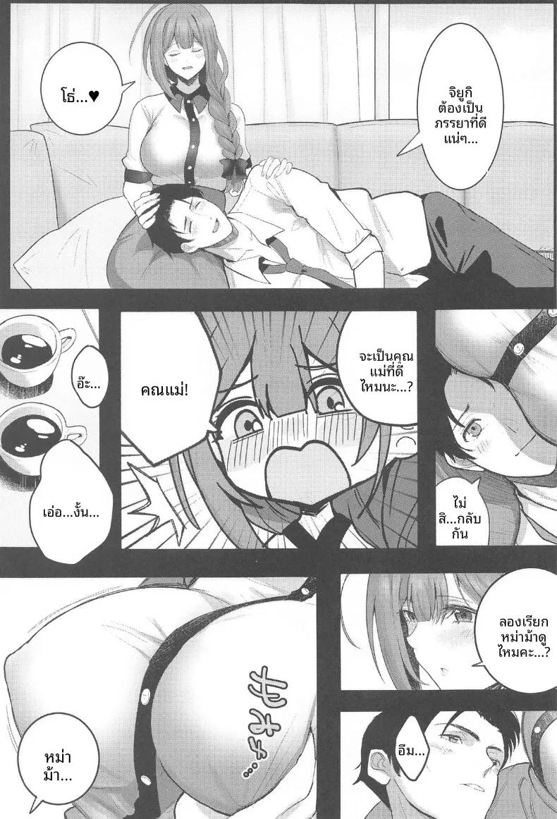 Doujin-Lc- อ่าน โดจิน มังฮวา เกาหลี ญี่ปุ่น จีน แปลไทย อ้อมอกของคุณแม่จิยูกิ ความรักอันอบอุ่น (Darkness Yuma) ตอนที่ 1 2 3 4 5 6 7 8 9 10 11 12 13 14 ฟรี ไม่มีโฆษณา อ่าน โดจิน Manhwa เกาหลี ญี่ปุ่น จีน เรามีครบ คัดมาให้เน้นๆ โดจิน 18+ รับประกันความฟินโดย  Doujin Lc
