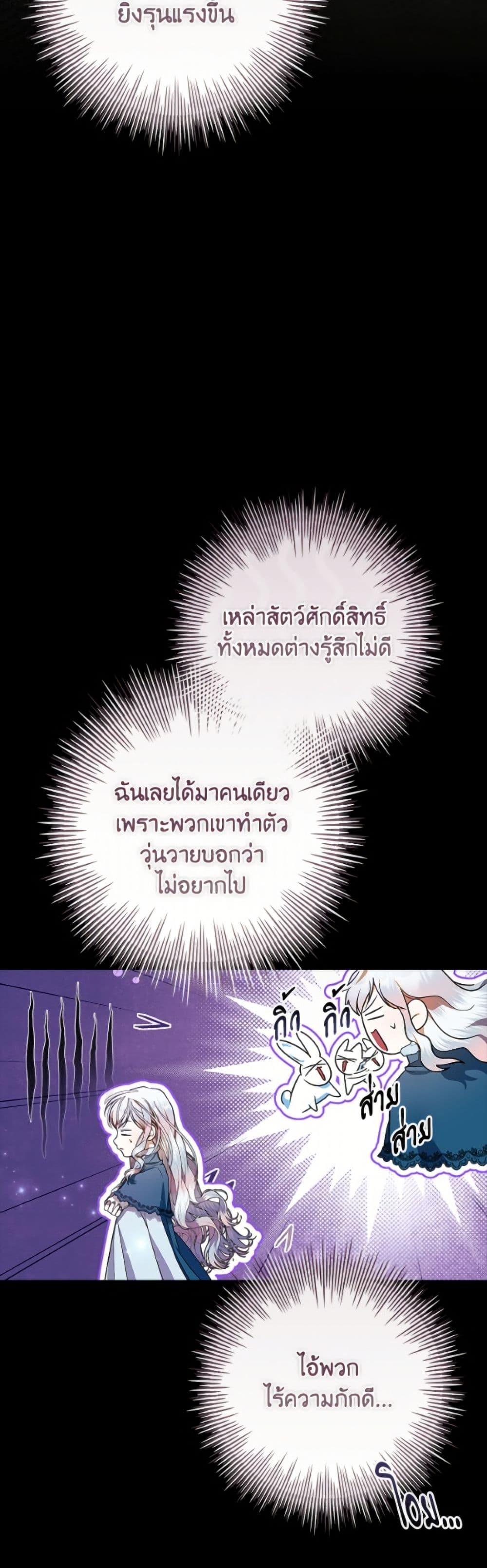 Manga-lc-com อ่านมังงะ อ่านการ์ตูน ออนไลน์ ฟรี I Adopted A Villainous Dad ตอนที่ 1 2 3 4 5 6 7 8 9 10 11 12 13 14 ฟรี ไม่มีโฆษณา Manga-lc - อ่าน มังงะ อ่าน การ์ตูน ออนไลน์ อ่านมังงะ ฟรี