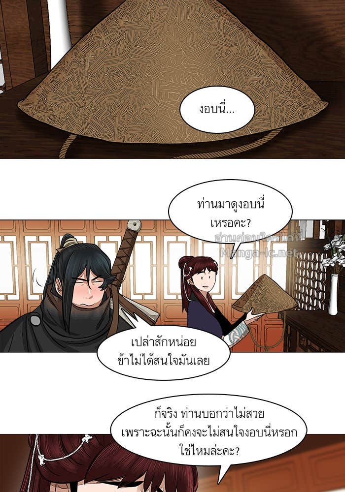 Doujin-Lc- อ่าน โดจิน มังฮวา เกาหลี ญี่ปุ่น จีน แปลไทย องครักษ์แห่งอัครสกุลจาง ตอนที่ 1 2 3 4 5 6 7 8 9 10 11 12 13 14 ฟรี ไม่มีโฆษณา อ่าน โดจิน Manhwa เกาหลี ญี่ปุ่น จีน เรามีครบ คัดมาให้เน้นๆ โดจิน 18+ รับประกันความฟินโดย Doujin Lc